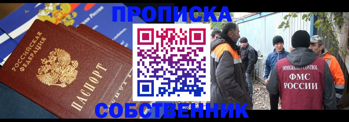 найти адрес прописки в Александрове