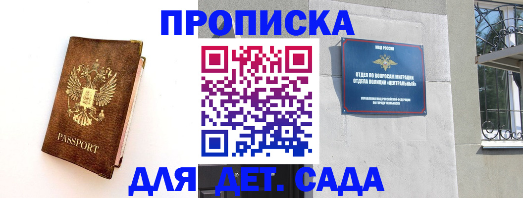 временная регистрация гарантия в Александрове